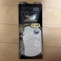 ミズノプロ 守備用手袋 右手用