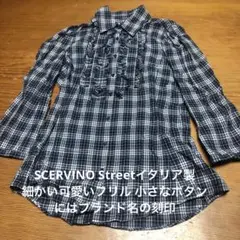 2026年最新】scervino streetの人気アイテム - メルカリ