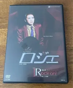 宝塚歌劇DVD】新品未開封 雪組公演 ミュージカル ドン・ジュアン