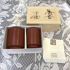 佐渡　金彩のぐい呑み　共箱　R74-1 能作 片口金箔とぐい呑み金箔2個 セット | すべての商品 | 花みつぼ