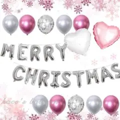 クリスマスパーティー　風船　バルーン　飾り付け　演出　ガーランド