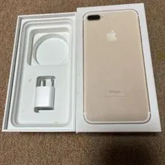 【空箱のみ】iPhone 7plus 【空箱のみ】