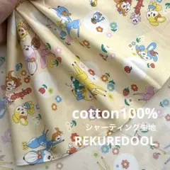 dr526-1◆1m◆SM◆綿100%シャーティング生地◆レトロ柄