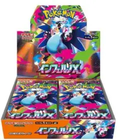 新品未開封　ポケモンカードゲーム MEGA 拡張パック インフェルノX BOX