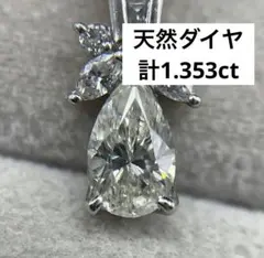 無条件の慈悲と愛！仏陀カット 希少 ダイヤモンド 0.355ct SI1 鑑 