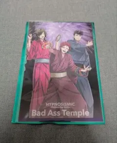ヒプムビ 来場者特典第14弾 Bad Ass Temple