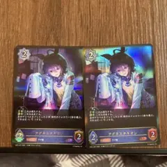 アグネスタキオン　SL ウマ娘