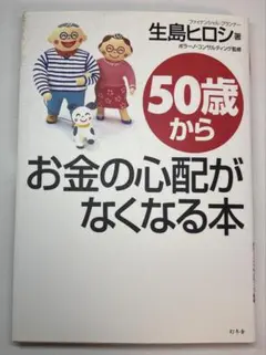 Item thumbnail for item dc2ba772-d36a-4412-8dc4-d3602d5d3cfa