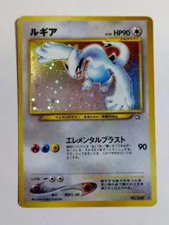 ルギア ☆ 拡張パック第1弾 金、銀、新世界へ… - メルカリ