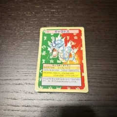 ギャラドス ポケモンカード