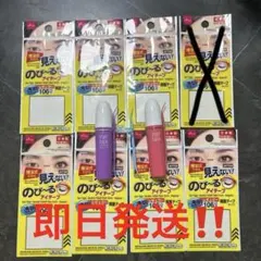 アイテープ 7点とアイトーク 2点プラスプッシャー3点 まとめ売りのサムネイル