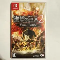 進撃の巨人2 Final Battle