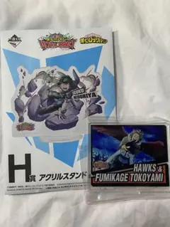 僕のヒーローアカデミア 一番くじ アクリルスタンド ホークス 常闇踏陰