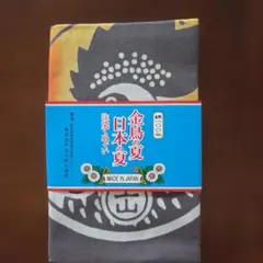 中川政七商店 金鳥の夏 日本の夏 注染てぬぐいのサムネイル