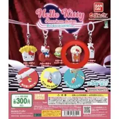 ハローキティ アメリカンデザイン めじるしアクセサリー ポップコーン