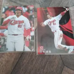 WBC侍ジャパン鈴木誠也広島カープ 2017年・2018年カルビーカードセット