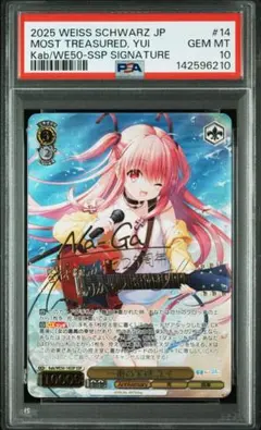 2026年最新】yui サインの人気アイテム - メルカリ