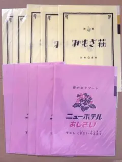 Item thumbnail for item 9cb3e33f-7b4b-4877-ae11-4c611a5cef7a