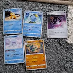 ポケモンカード 5枚セット