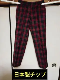 日本製チップ　タータン柄のドレスパンツ　73