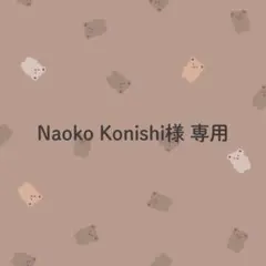 Naoko Konishi様専用／詰め替えラベル①