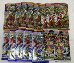 ポケモンカード 黒炎の支配者 14 クリムゾンヘイズ 20 新品未開封