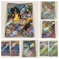 t*m様 ポケモンカード　AR８枚セット　ナンジャモのタイカイデン　カスミのラプ