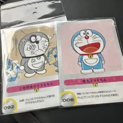 しばライオン同封❌様専用