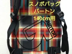 スノーボード ケース リュック