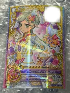 2026年最新】騎咲レイの人気アイテム - メルカリ