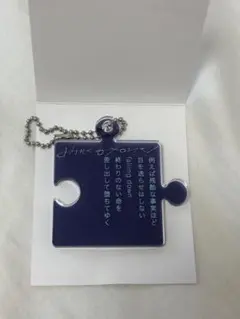 おいしくるメロンパン　リリックパズルアクキー　灰羽