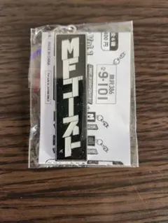 Item thumbnail for item 85c3a921-4445-4462-98f8-91ac21cb5f16