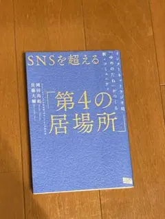 Item thumbnail for item 79b6adc9-e0f7-445f-a0ef-288c0f3c5cf2