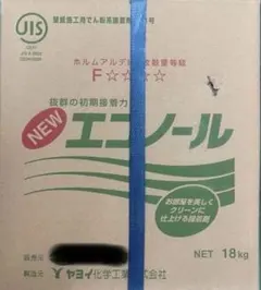 ヤヨイ化学工業 エコノール 18kg 壁紙施工用接着剤 - メルカリ