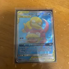 ポケモンカード ヤドン&コダックGX SM11 095/094 SR - メルカリ