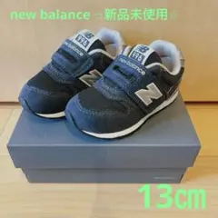 new balance 996 ネイビー スニーカー　13㎝