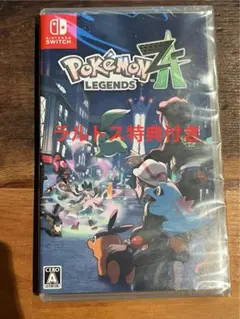 ポケモンレジェンズZA　NintendoSwitch ラルトス特典付き