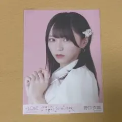 野口衣織 桜の咲く音がした 歌唱衣装B 生写真 - メルカリ