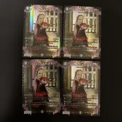 ジェニー＆ガナテハ　4枚