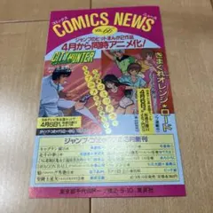 2026年最新】コミックスニュース ドラゴンボールの人気アイテム - メルカリ
