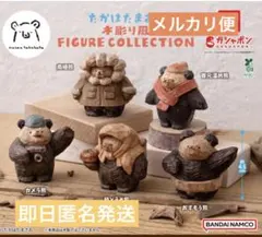 たかはたまさお 木彫り風 FIGURE COLLECTION 全5種