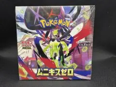 ポケモンカードゲーム　拡張パック　ムニキスゼロ　シュリンク付　1BOX