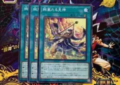 遊戯王 三英の相剣師 1枚 vジャンプ - メルカリ