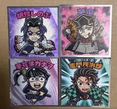 鬼滅の刃マンチョコ〈無限城編〉童磨、しのぶ、カナヲ、炭治郎