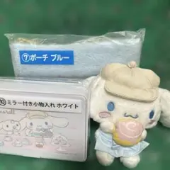 シナモロール　一番くじ