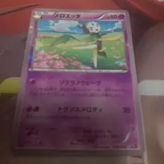 メロエッタ CP5 幻·伝説ドリームキラコレクション 018/036 - メルカリ