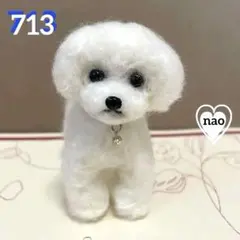 トイプードル編みぐるみ（植毛） 【伏せポーズ】アプリコット - メルカリ