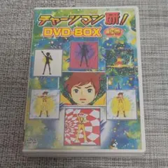 2026年最新】チャージマン研の人気アイテム - メルカリ