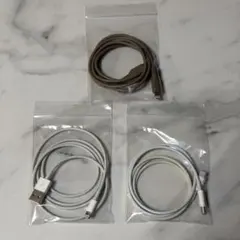 Lightningケーブル 充電コード 3本セット ライトニング