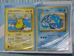 美品 ポケモンカード ピカチュウ 070/XY-P プロモ 横浜 みなとみらい